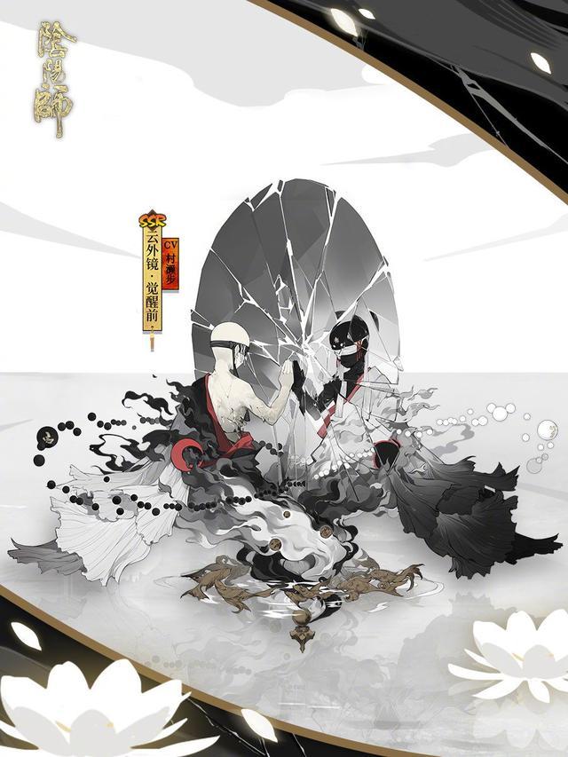 阴阳师12月17日正式更新总结 ssr云外镜降临百鬼弈 集结召唤开启