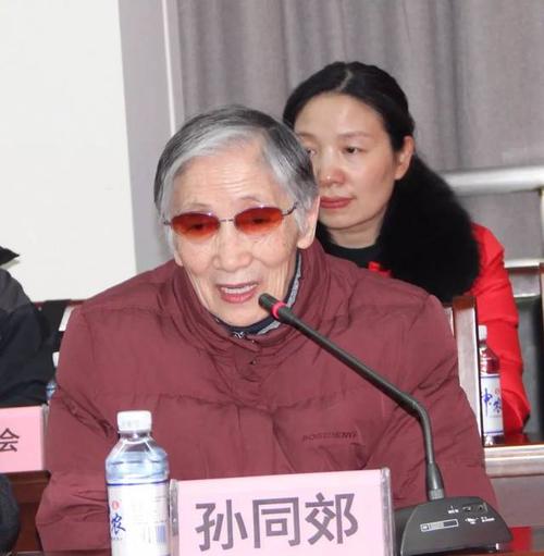 孙同郊教授发言