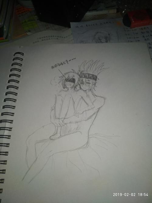 凹凸世界 - 狸子渡