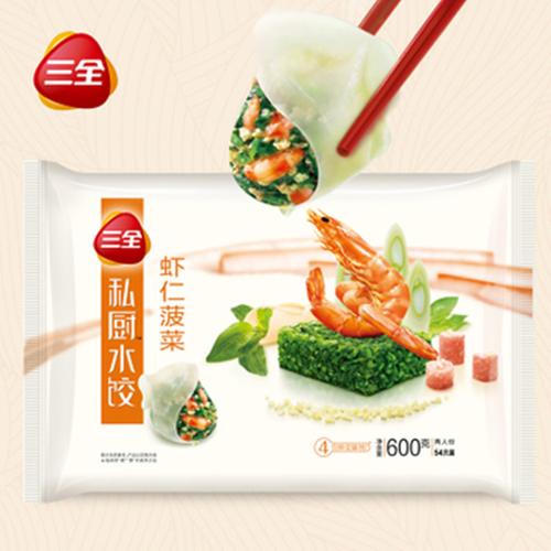 三全高端私厨水饺虾仁菠菜速冻饺子快餐主食厨房餐饮600g6袋