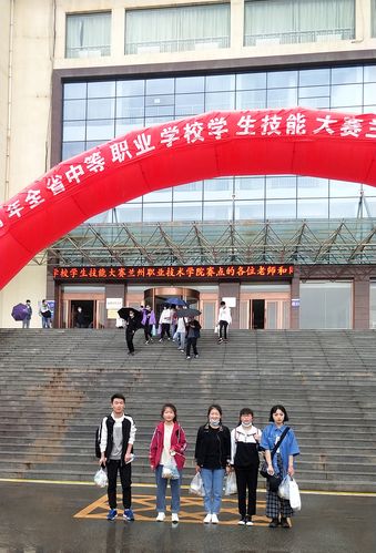 天水农校学生在2020年全省中等职业学校学生技能大赛