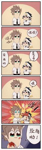 凹凸世界 绘画 安雷