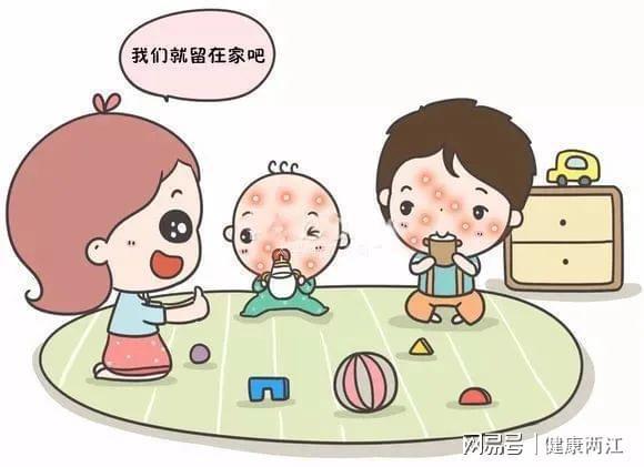 大人小孩都易中招的水痘这些战痘宝典拿走不谢