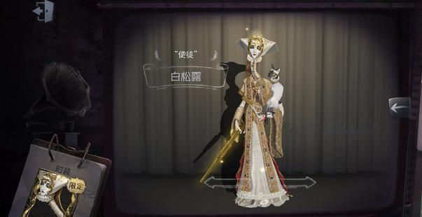 第五人格:使徒安未出紫皮先来紫挂,特效不错能让玩家"