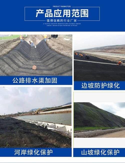 广安三维水土保护毯a20三维生态宽度和颜色可定制