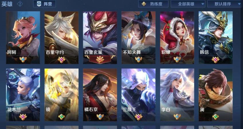 王者荣耀s26赛季皮肤最新详解