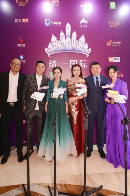 缔一国际罗丽芬携手,成功举办全球魅力女性盛典!