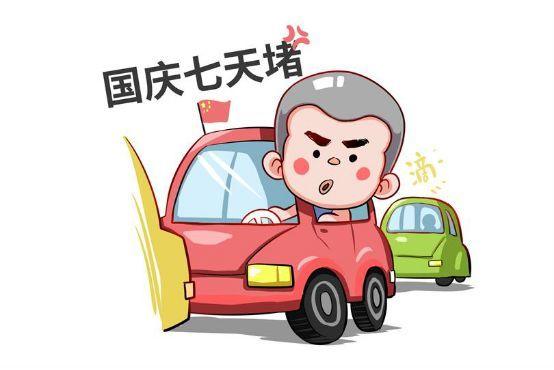 国庆出游必备,尤其是腰不好的你!