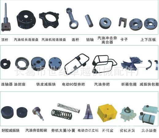 hcr汽油冲击夯长连接盘 夯机配件 厂家直销 建筑机械配件大全