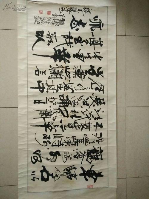 曹大经(河南著名书法家,保真)