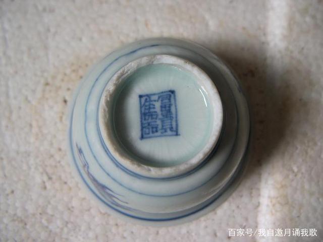 (格古.古陶瓷)小叙明隆庆/万历民窑青花瓷(中)