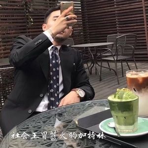 社会王加特林头像图片