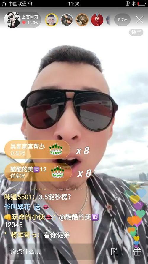 刀哥去三亚了,大家点点关注! - 花间小语^_^的快手