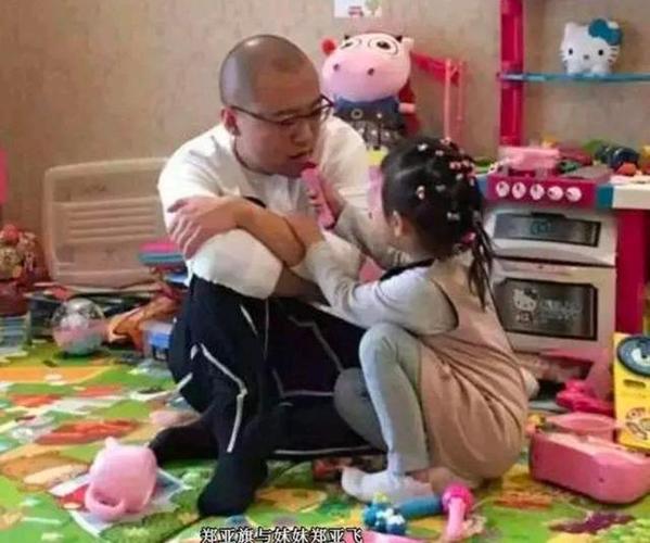 祖孙三代都是小学毕业的郑渊洁,却能培养出学霸女儿