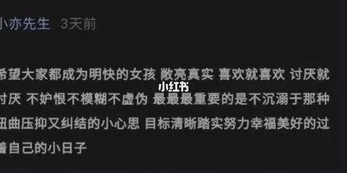 我好累啊._素材_素材_文字素材