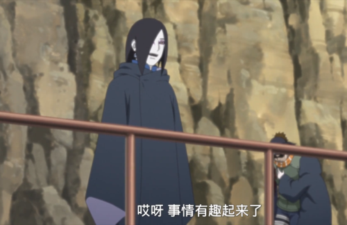 "哎呀,事情有趣起来了."大蛇丸看着维克多的实验室,感叹道.