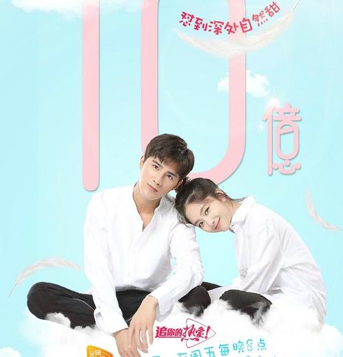 万能cp体质谭松韵,可爱明朗又坚强,元气少女你值得拥有