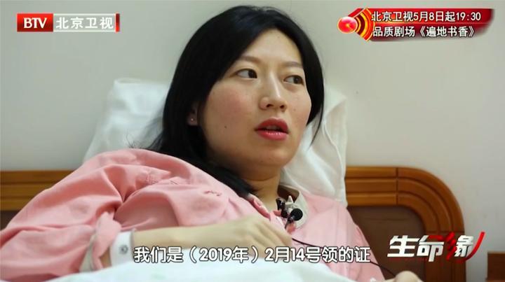 《生命缘》20200506完整版:三胞胎妈妈血压突高