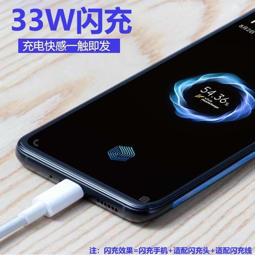 适用vivox60充电器头双引擎闪充vivox60pro原装手机快充头瑞麦通原配