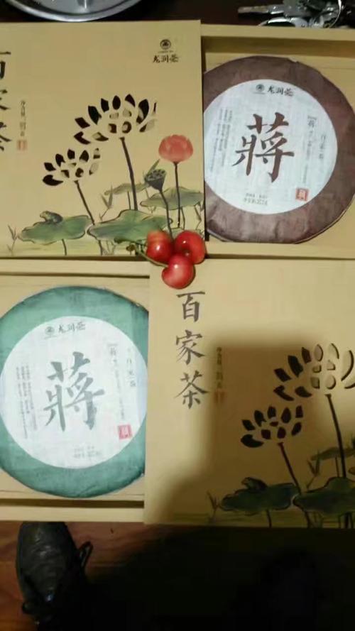 百家姓之蒋姓