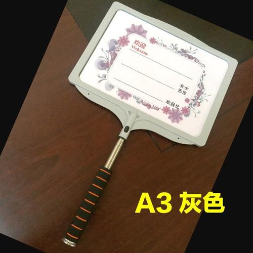 昊昊的小店8迎宾引导班级牌伸缩牌运动会牌旅游举牌 a3 接机牌 a4