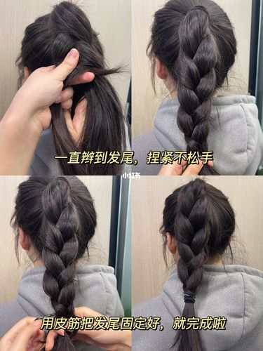 麻花辫_皮筋_麻花辫_高马尾_女团_元气满满_get一项新技能_时尚_发型