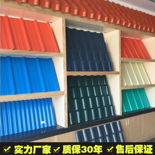 农家乐pvc防腐瓦屋面 塑钢瓦 馨瓦塑料建材厂家直销