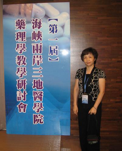 林菁教授