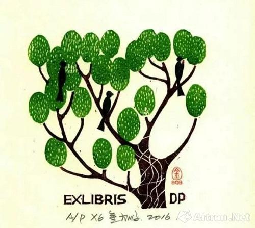 雅昌讲堂3873期金大鹏读书与藏书票艺术