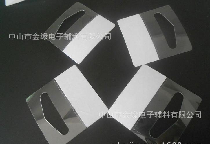 pvc胶片挂钩 塑料片自粘挂钩 可加工订制