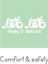 威威婴儿用品实业公司