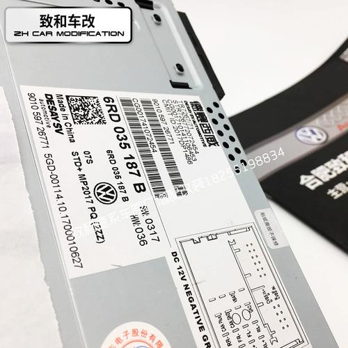 朗逸主机187b大众宝来捷达天宝赛西