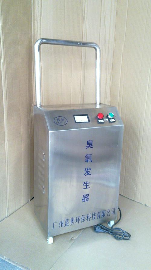 沈阳臭氧空气消毒机|沈阳臭氧发生器|沈阳消毒杀菌