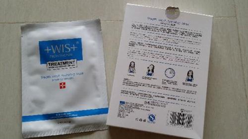 wis面膜好用么?