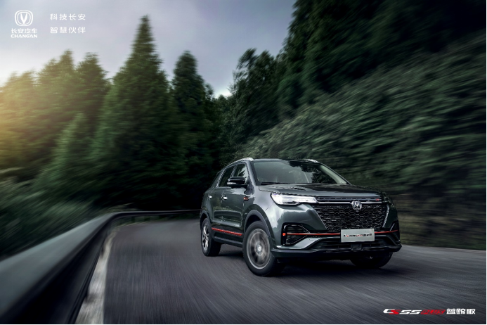 长安cs55plus蓝鲸版低调与实力并存