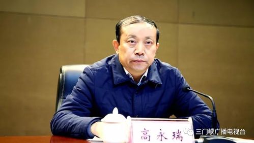 三门峡市2018年省文明城市测评迎检动员会召开