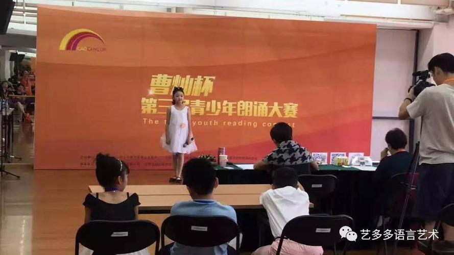 【曹灿杯捷报】北京艺多多全国总决赛又一次载誉而归!