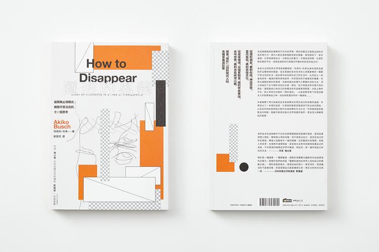 博客来okapi"书籍好设计奖"装帧设计作品