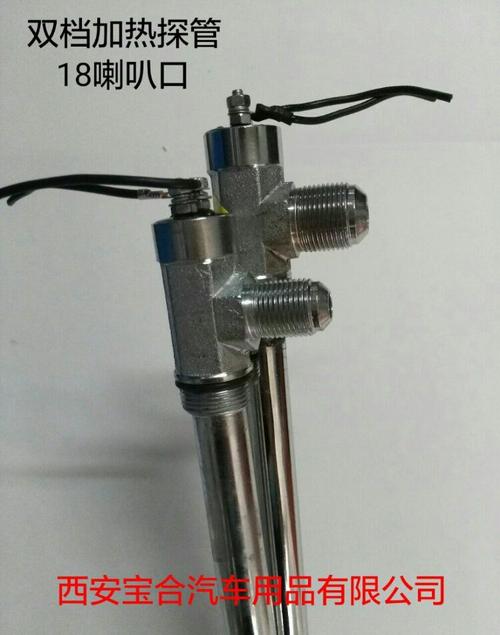 2017原厂升级配置柴油电加热器(副本)