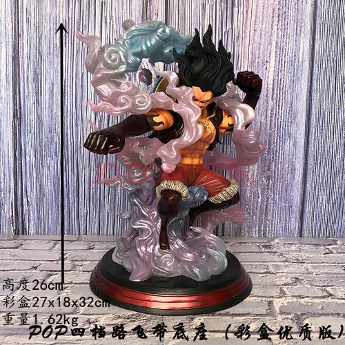 新年礼物情人节礼物动漫手办海贼王和之和服路飞3三档大手雕像原色