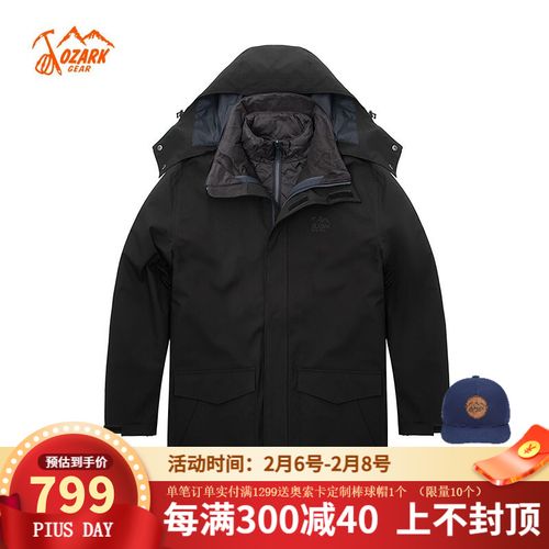 ozark/奥索卡3m棉冲锋衣男三合一可拆卸防寒服255637 黑色/301 l/175