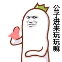 有点皮气(猫咪有点脾气) - 斗图表情包 - 斗图神器