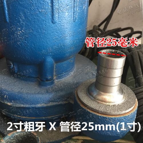 变径水管接头铸铁水泵出水口转换接头1/2寸水泵配件粗
