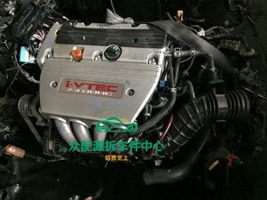 k20a红头cl7 dc5 fd2改装7代雅阁思域发动机总成3人付款12000