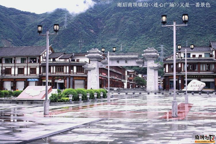 漫步平武南坝镇 探古江油关之奇