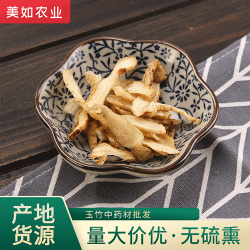 新鲜湘玉竹搭配北沙参煲汤中药材烹调农产品玉竹片500g食用玉竹
