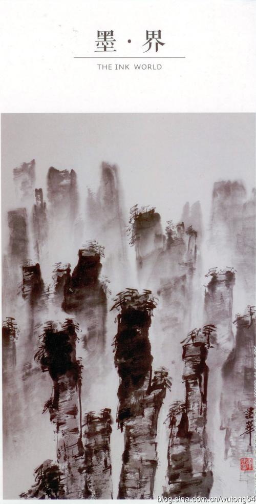 这是在张家界购得的一套水墨画张家界-画家名为建华