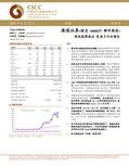 海通证券反向收购都市股份