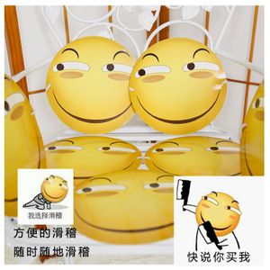 网络恶搞动漫周边 滑稽表情面具 纸质拍照装逼神器