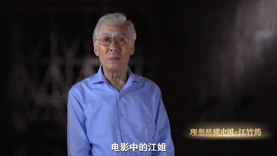 【江姐在中国家喻户晓   《灵魂颂》是狱友们对她的歌颂】#纪录片